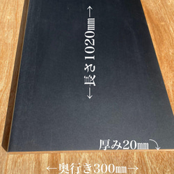 素材　（大）ポストフォームカウンター（つや消し黒）　内装用建材　板　棚板　カウンター材 3枚目の画像