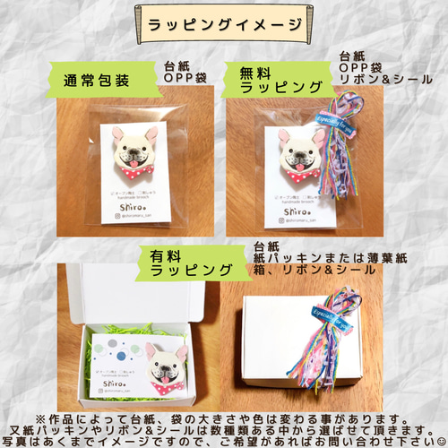 取材】ゆとり炉の工房を直撃！フレンチブルドッグの作品は、ここ