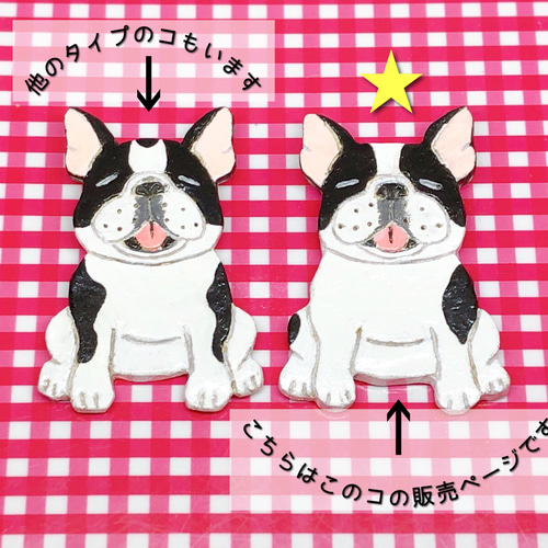 ゆとり炉☆ブローチ☆フレブル☆フォーン☆陶器