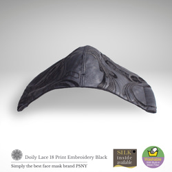 PSNY 桌巾蕾絲印花刺繡黑色過濾口罩 LD18 第6張的照片