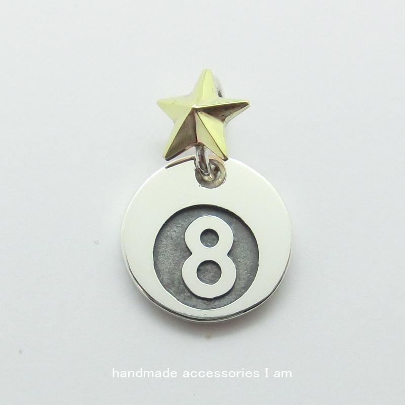 受注生産商品　スタッズスター　エイトボールペンダント　シルバー925　真鍮　IP0589