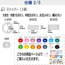 カラーマーク【リール付ストラップ用キット】スプレーボトルホルダー スプレーボトル ホルダー ケース アルコール 消毒 17枚目の画像