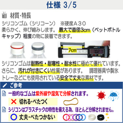 カラーマーク【リール付ストラップ用キット】スプレーボトルホルダー スプレーボトル ホルダー ケース アルコール 消毒 18枚目の画像