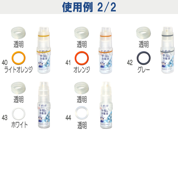 カラーマーク【リール付ストラップ用キット】スプレーボトルホルダー スプレーボトル ホルダー ケース アルコール 消毒 12枚目の画像