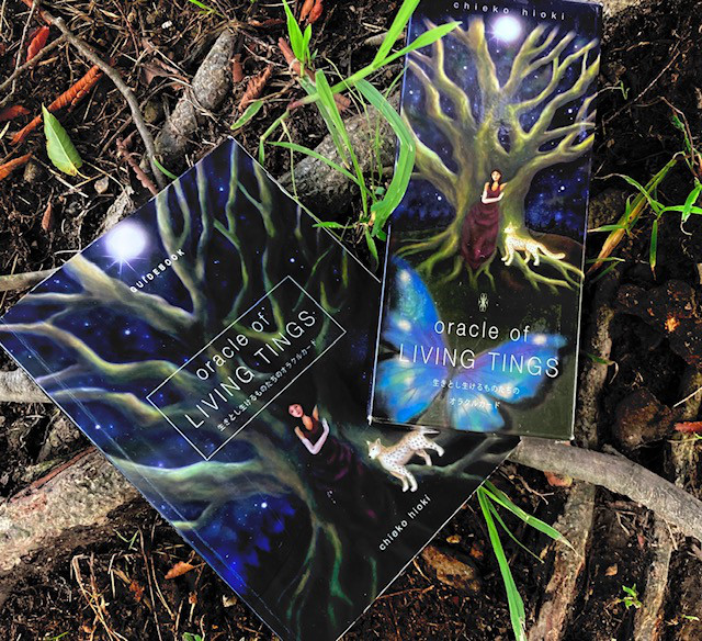 「LIVING TINGS」生きとし生けるものたちのオラクルカード（オリジナルオラクルカード）