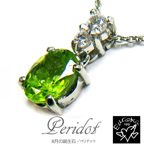 【Xmasクーポン 10％OFF】ペリドット ネックレス 8月 誕生石 天然石 シルバー925 ギフト gn185