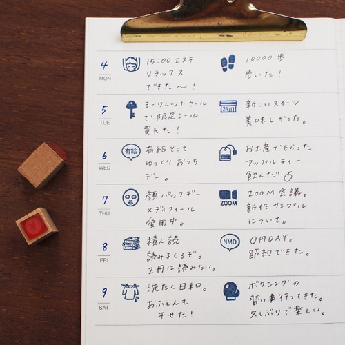 手帳スタンプmini 120種類から1個選べる 7mm（c-361-480）はんこ