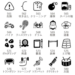 手帳スタンプmini 120種類から1個選べる 7mm（c-481-600）はんこ ハンコ スケジュールスタンプ 6枚目の画像