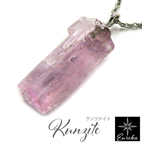 クンツァイト ネックレス 原石 天然石  レディース ギフト プレゼント gn488