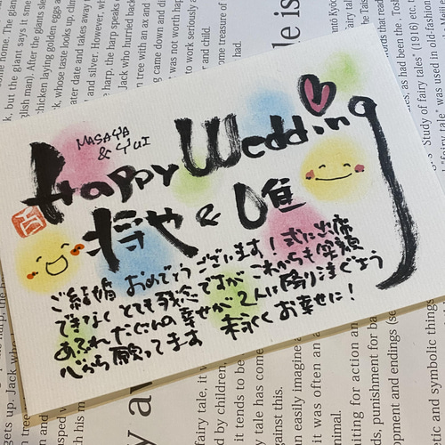 メッセージカード（はがきサイズ）伝えたい言葉やメッセージをお書きし 
