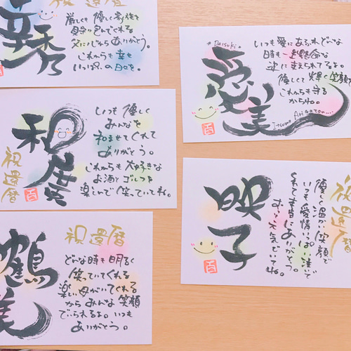 メッセージカード（はがきサイズ）伝えたい言葉やメッセージをお書きし 