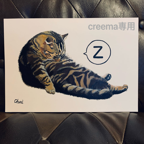 絵画 猫 A4 アクリル画 原画 手書き アメリカンショートヘア