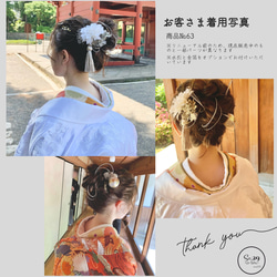 【№63】ダリアと紫陽花の髪飾り｜和装 髪飾り ヘッドパーツ ヘアアクセ ヘアピン ヘッドドレス ヘッドアクセ 3枚目の画像