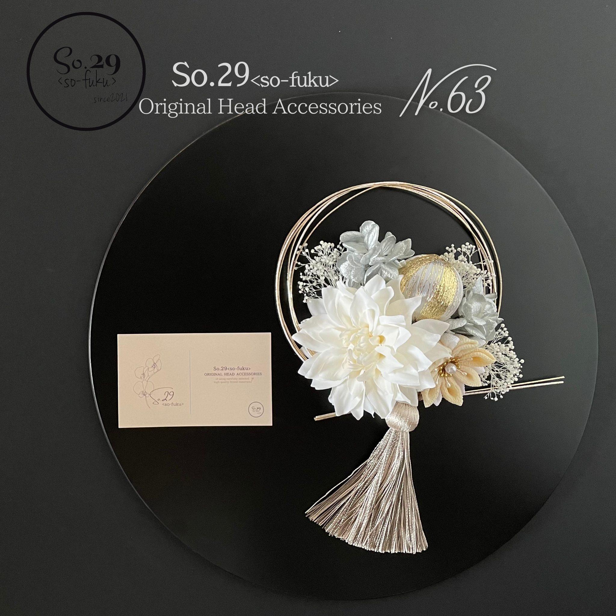ダリアと紫陽花の髪飾り｜白無垢・色打掛・結婚式に（No.63）