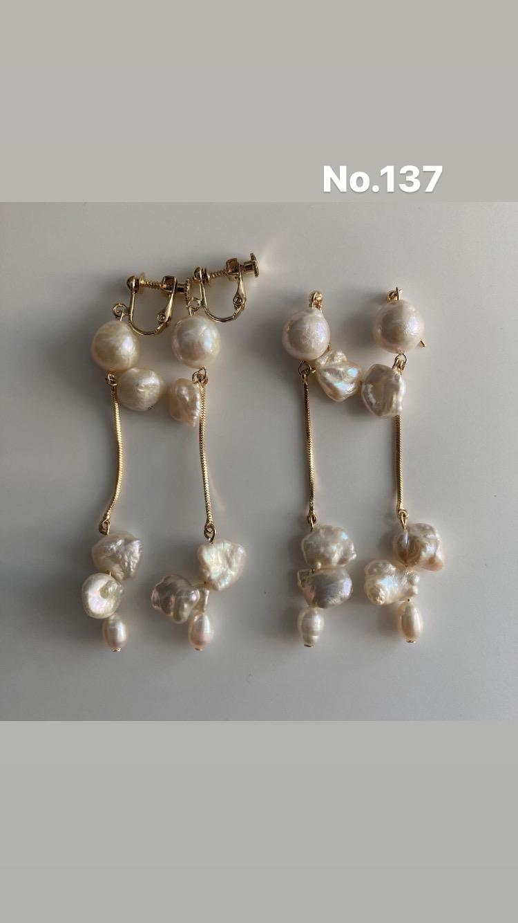 No.137  / ロングボールパールピアス･イヤリング【white】天然パール　ケシパール　バロックパール　ゴールド