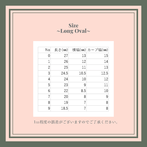 ◆片手だけのネイルチップ◆桜満開 10枚目の画像