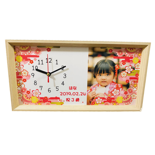 MDFメモリアル時計 写真 名前 生年月日 メモリアル メモリアルグッズ