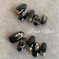 シルキーマグブラックガラスフレンチキルティングネイル ネイルチップ