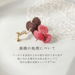 春色*°耳元に咲く刺繍Flower⋆*Grace Sakura 5枚目の画像