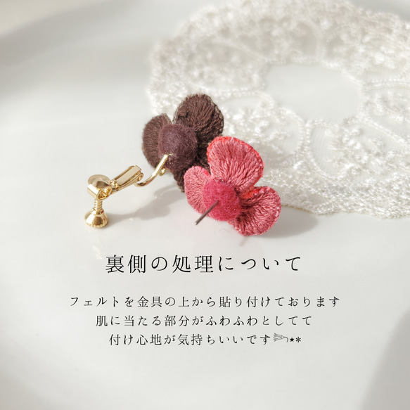 春色*耳元に咲く刺繍Flower⋆*Purity Sakura 5枚目の画像