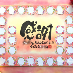 【特大寄せ書き色紙】言葉、背景色など変更可能です♪大人数での卒業の贈り物にオススメです＊ 1枚目の画像