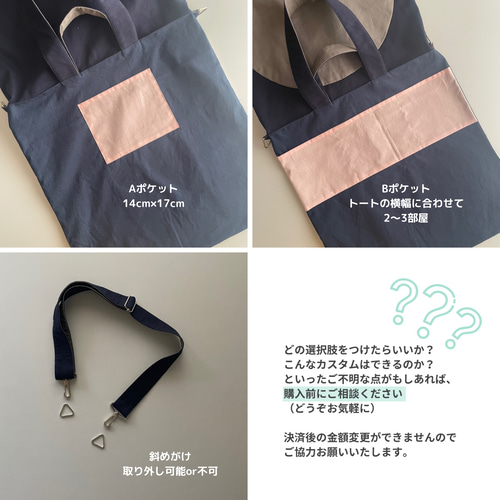 大きな ひと粒 ドット ◎ トートバッグ 2way Lサイズ【配色オーダー可 