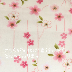 ＊春＊枝垂れ桜のお弁当袋＆ランチョンマットセット＊さくら・ピンク・和柄・巾着・ギフト・プレゼント 7枚目の画像