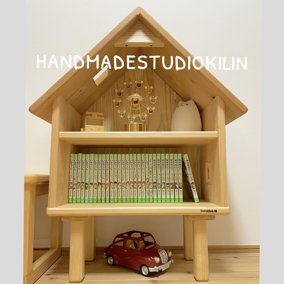 ドールハウスにもなるシェルフ 棚・シェルフ・ラック HandmadeStudio木