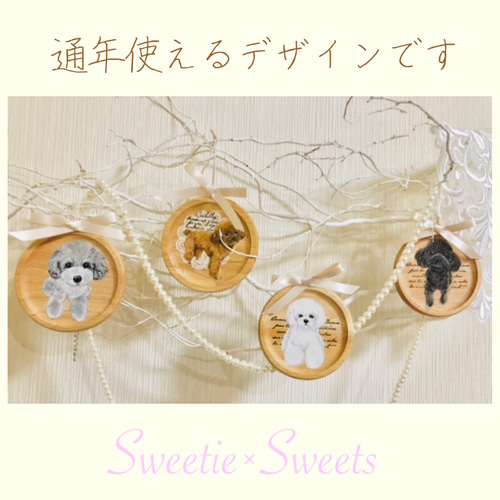 送料無料】F-38/通年使える猫ちゃんオーナメント/白猫 ガーランド