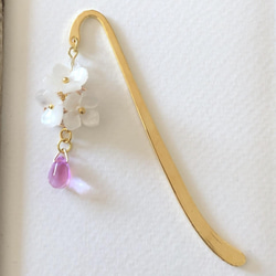 純白紫陽花♡ブックマーカー(しおり) 1枚目の画像