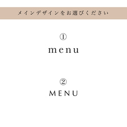 ♡×100〖¥110〗金箔/銀箔メニュー表  マーメイド紙 ドリンクメニュー表 箔押し 6枚目の画像