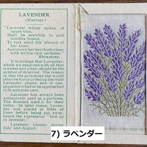 k様ご予約済)花刺繍のシガレットカード・英国ヴィンテージ その他素材