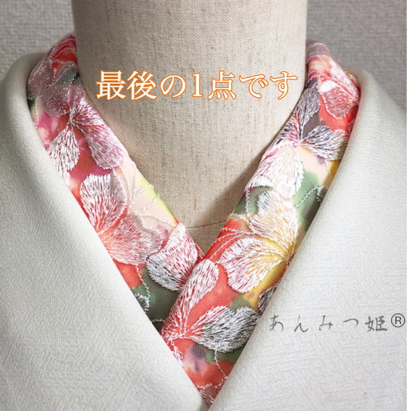 洗える刺繍半衿　春麗【ラスト】 1枚目の画像