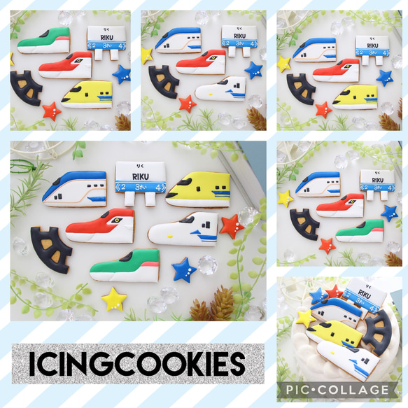 大人気！　新幹線のアイシングクッキー　誕生日　看板　名入れ　オーダーメイド 1枚目の画像