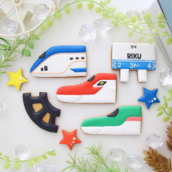 大人気！　新幹線のアイシングクッキー　誕生日　看板　名入れ　オーダーメイド 6枚目の画像