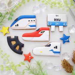 新幹線　人気No.2　【アイシングクッキー】　誕生日　オーダー　プレゼント　通販　新幹線クッキー　インスタ映え 9枚目の画像