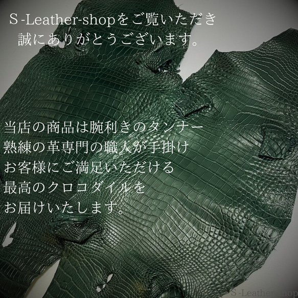 【現物写真】高級　クロコダイル　センターカット　長財布　ワニ革　ギャルソンタイプ　本物証明付　希少 11枚目の画像