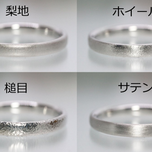 オーダー品 ストレートシンプル結婚指輪 K18WGホワイトゴールド オーダー品 ストレートシンプル結婚指輪 K18WGホワイトゴールド
