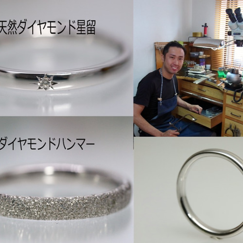 オーダー品 ストレートシンプル結婚指輪 K18WGホワイトゴールド オーダー品 ストレートシンプル結婚指輪 K18WGホワイトゴールド
