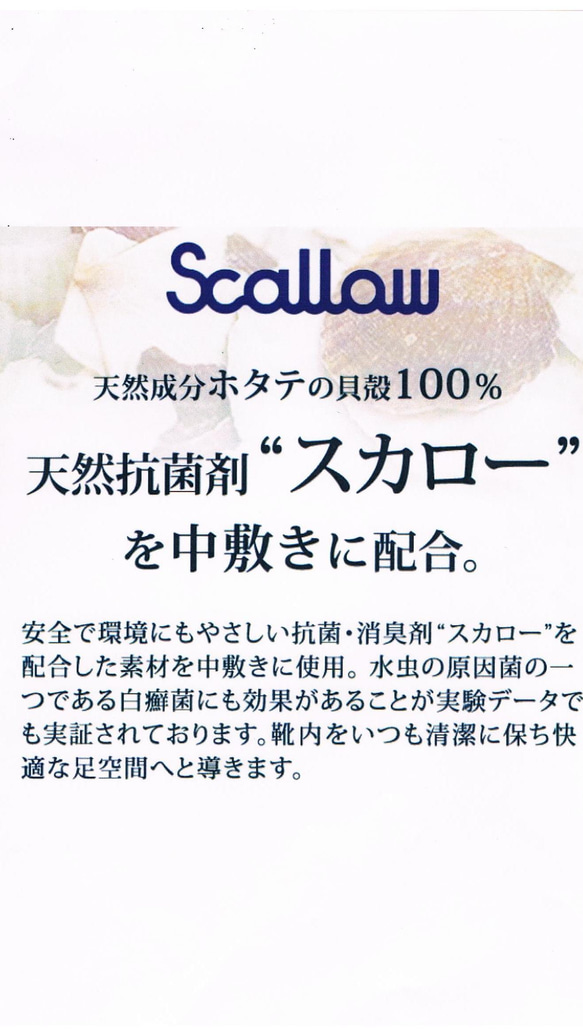 ナチュラル　コンビカラー・軽量・厚底・幅広対応・バックストラップ　№233 10枚目の画像