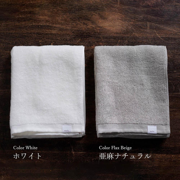 【改良】獨特的100%亞麻麵巾91×35cm驚人吸水速乾抗菌除臭/白色z006c 第7張的照片