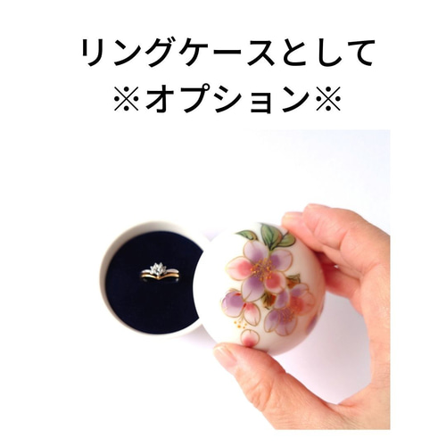 小さな可愛いボンボニエール。二色桜 ボンボニエール 磁器 その他