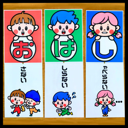 ひなんのおやくそく　おはしもち　しかけカード 4枚目の画像