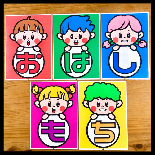 ひなんのおやくそく おはしもち しかけカード 雑貨・その他 さみのすけ