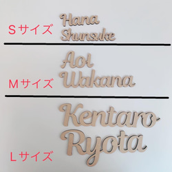 お名前　名入れ　レターバナー　席札 8枚目の画像