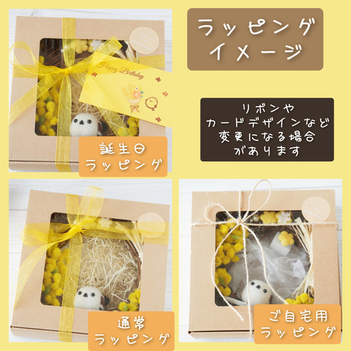 春を呼ぶシマエナガとミモザのリース✾13センチリース✾羊毛フェルト