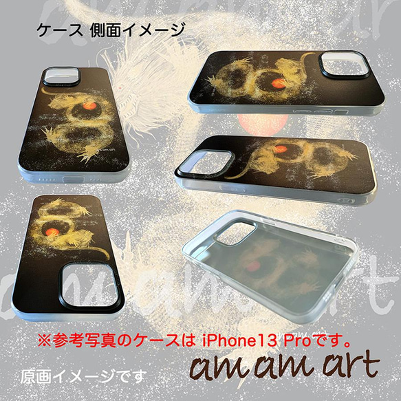 iPhone13Pro ソフトケース クリア (TPU) 金龍 _ 金雲 _ ブラック amamartオリジナルデザイン 2枚目の画像