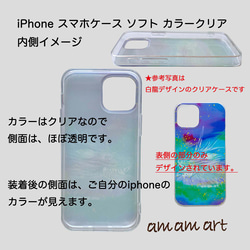 iPhone13Pro ソフトケース クリア (TPU) 金龍 _ 金雲 _ ブラック amamartオリジナルデザイン 5枚目の画像