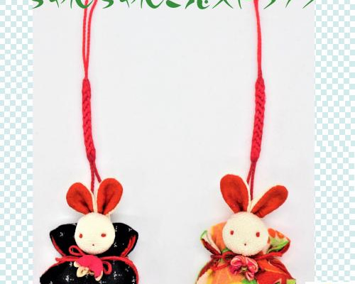 ❤うさぎ❤ ハンドメイド 帯 リメイク ❤うさぎ様専用❤ ハンドメイド 帯 リメイク