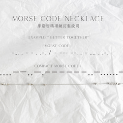 Morse code necklace摩斯密碼原鑽14k注金項鍊 第5張的照片